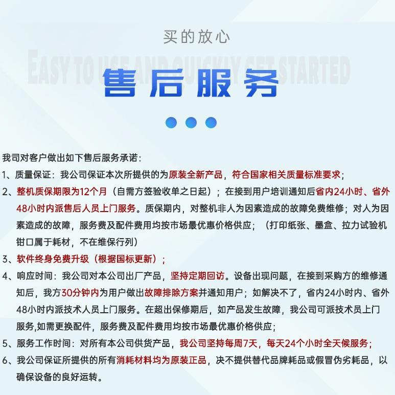 直销沟槽式管接件无密封圈泄露测试机管件气密性耐压强度试验机 - 图2