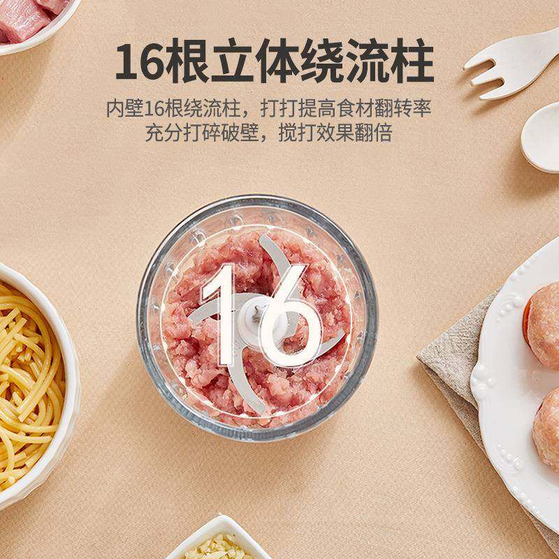 家用多功能辅食机小型破壁搅拌机迷你婴幼儿宝宝料理棒婴儿打泥机,淘宝优惠券,粉丝福利购,淘宝优惠卷