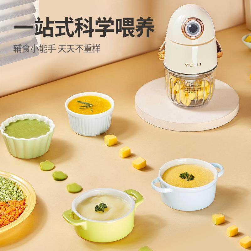 家用多功能辅食机小型破壁搅拌机迷你婴幼儿宝宝料理棒婴儿打泥机,淘宝优惠券,粉丝福利购,淘宝优惠卷