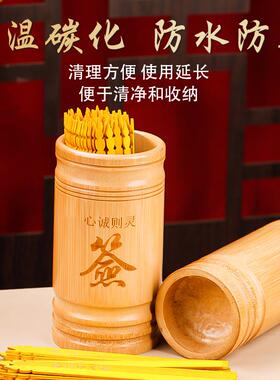 竹签筒100签家用灵签财神抽签求财有求必应摆件观音摇签筒整套