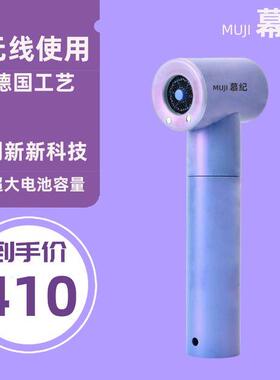 慕纪无线吹风机宿舍用学