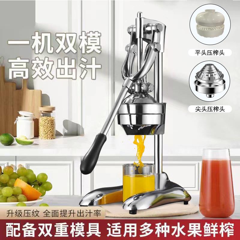 伯德不欧锈赫芬日用钢手动榨汁机用橙子柠檬手工果家榨水汁器商用 - 图1