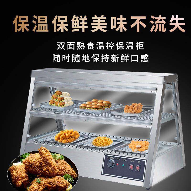 拓企商用汉堡保温柜展示柜恒温加热保暖柜梯形双温控保湿保温设备,淘宝优惠券,粉丝福利购,淘宝优惠卷