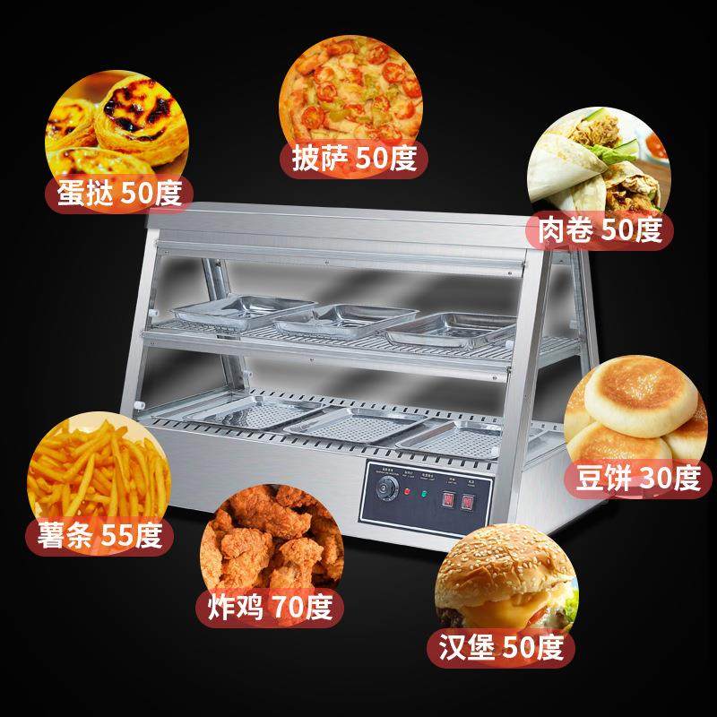 拓企商用汉堡保温柜展示柜恒温加热保暖柜梯形双温控保湿保温设备,淘宝优惠券,粉丝福利购,淘宝优惠卷