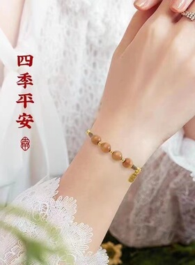 老桃木手串女野生正宗纯桃木男女编织绳福牌红绳手链宝宝护身手绳
