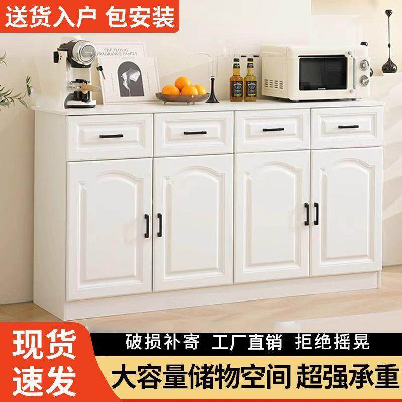 餐边柜储物柜简约家用靠墙边柜厨房碗柜客厅边柜收纳置物柜子,淘宝优惠券,粉丝福利购,淘宝优惠卷