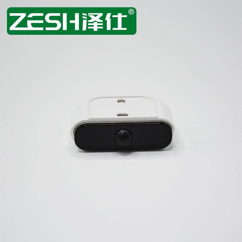 LED无线人体感应开关2.4G人体开关衣柜灯开关调光控制器,淘宝优惠券,粉丝福利购,淘宝优惠卷