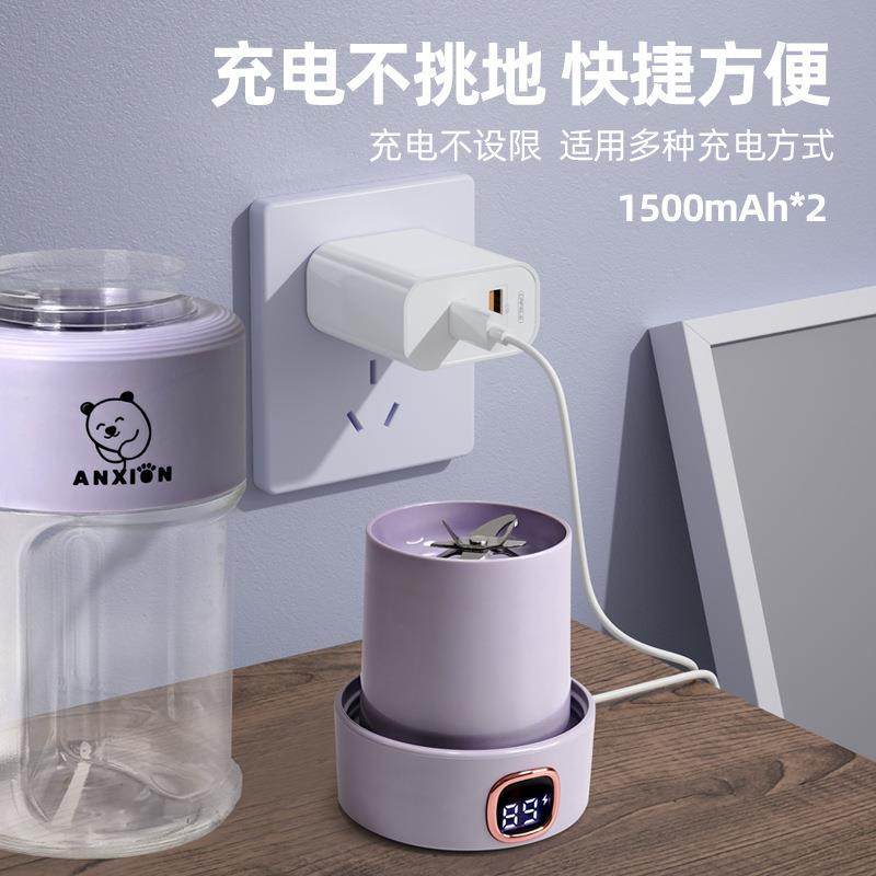 榨汁机家用小型便携式水果电动榨汁杯无线户外大容量果汁杯吨吨桶,淘宝优惠券,粉丝福利购,淘宝优惠卷