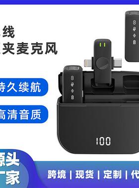 新款无线领夹麦克风H61带充电仓清晰收音智能降噪距离远迷你话筒