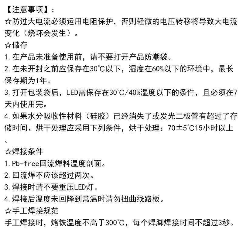 led3030翠绿色1W高亮贴片灯珠SMD3030绿光300MA发光二极管绿灯,淘宝优惠券,粉丝福利购,淘宝优惠卷