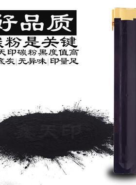适用施乐DocuCentre-IV20562058粉盒碳粉墨粉四代打印硒鼓墨盒
