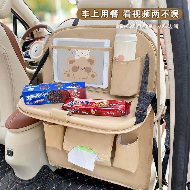 汽车座椅后背收纳袋餐桌挂袋车载多功能儿童桌板后排置物架纸巾盒,淘宝优惠券,粉丝福利购,淘宝优惠卷
