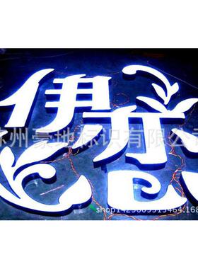 不锈钢精品灯箱发光字拉丝字点阵字水晶字广告门头制作