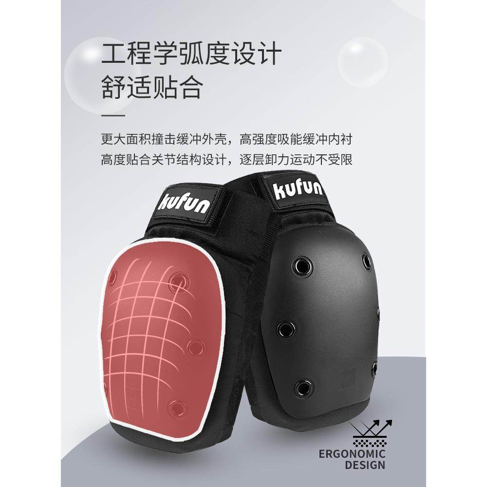 酷峰滑雪护臀护膝护具防摔裤成人儿童女男滑板轮滑屁股垫屁垫装备,淘宝优惠券,粉丝福利购,淘宝优惠卷
