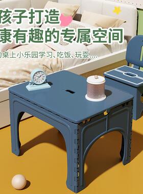 可折叠简易儿童幼儿园家用出租屋餐桌轻便简约收纳便携折叠方桌