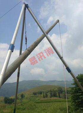 三角立杆机电力架空电线杆抱杆机铝合金水泥起杆器三角架立杆器