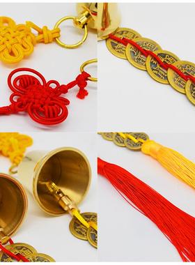 瑞象铜平铃铛五铜件钱六帝钱挂车挂//安金属风帝铃挂饰5088门铃家