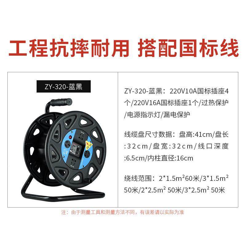 工业级228730V移动电缆盘30米50米线盘线轴国带标线空子盘电漏保,淘宝优惠券,粉丝福利购,淘宝优惠卷