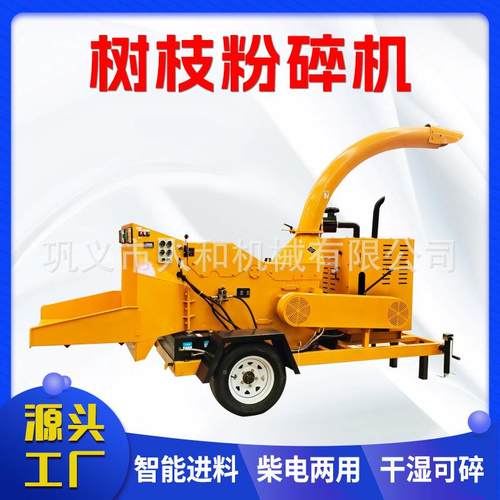 61园58型枝粉碎LLZ机大树型林绿化碎枝机果园枝条树杈树叶粉碎机 - 图2
