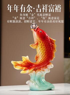 招财龙鱼摆件高级感客厅入户玄关物柜电视金柜装饰C95置家饰品居