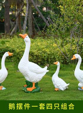 鸭子户外花园鹅林景观仿真动物鸭塑子庭院儿园别墅装饰玻璃钢雕摆