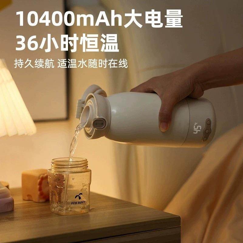 便携恒温调奶杯外出无线冲泡奶神器家用恒温水壶婴儿专用110V,淘宝优惠券,粉丝福利购,淘宝优惠卷
