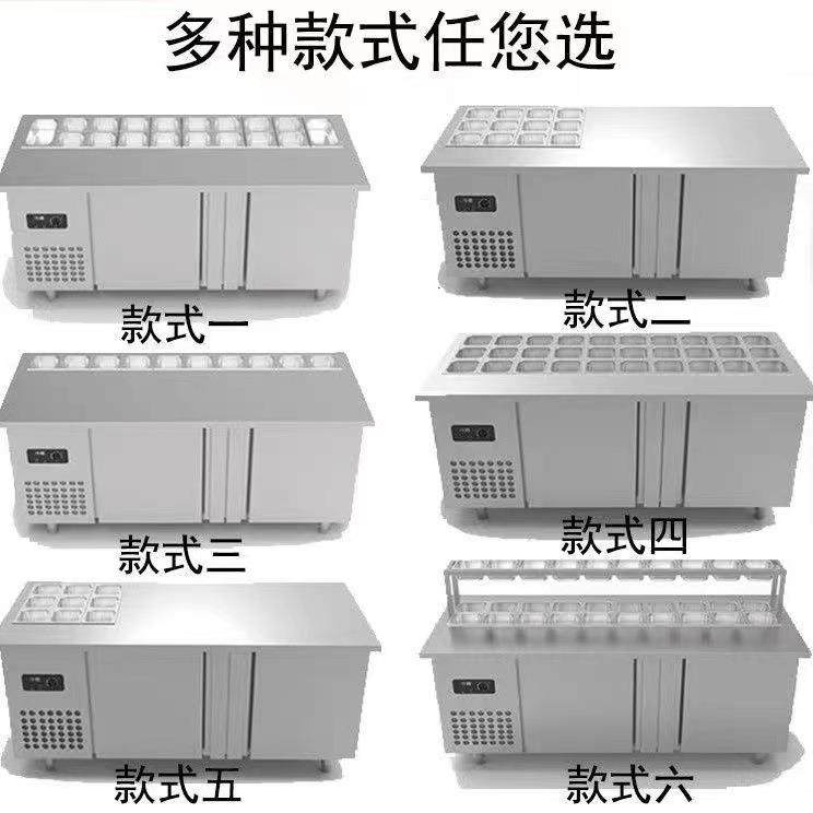 开槽沙拉台保鲜展示柜商用小菜冰箱水果捞操作台冷藏冷冻冰柜台式,淘宝优惠券,粉丝福利购,淘宝优惠卷