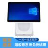 Touch screen cash register milk tea shop scan code ordering dual screen cash register supermarket convenience store system cash register all-in-one machine