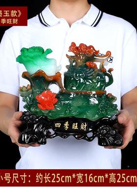 四季旺财貔貅摆件招无品牌/财聚白菜财玄高客厅档装饰办公室桌开