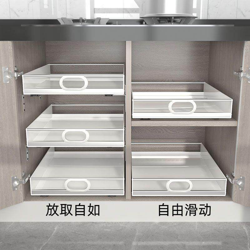 新款厨房抽能屉整理盒84不锈带轨道物抽拉式多功收钢纳盒储拉篮家,淘宝优惠券,粉丝福利购,淘宝优惠卷