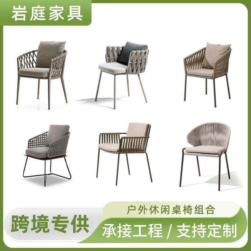 户外桌椅庭院户外阳台室外花园家具藤编咖桌椅店酒餐厅台啡厅休闲,淘宝优惠券,粉丝福利购,淘宝优惠卷