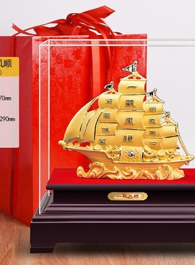 绒沙金帆船摆件一帆风顺工艺品客厅办公室装饰创意公司开业礼品