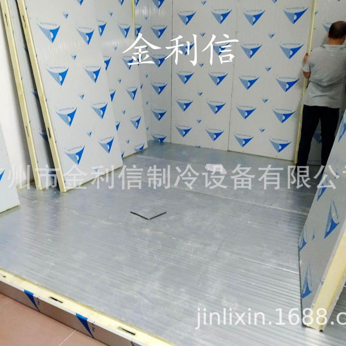 水果冷库食品冻库蔬菜冷库海鲜冻库广州冰库安装厂家,淘宝优惠券,粉丝福利购,淘宝优惠卷