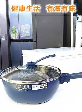 冠群手持式电炒菜锅一体式多功能蜂窝不粘锅家用大容量电炒锅炒勺