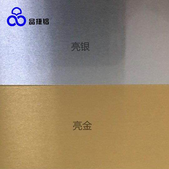 高涂层珠光工板热华转印铝VLS板金属标牌热升涂层清金属板厂直销,淘宝优惠券,粉丝福利购,淘宝优惠卷