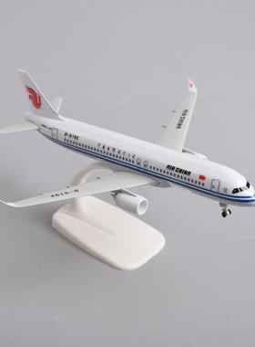 20cm仿真合国际航拼礼空国航CMKA919金客机模型装飞机航模民航礼