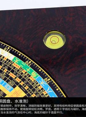 新款崇道综合盘3寸5电寸6寸堂经8寸罗盘高精度62541木刻字八卦摆