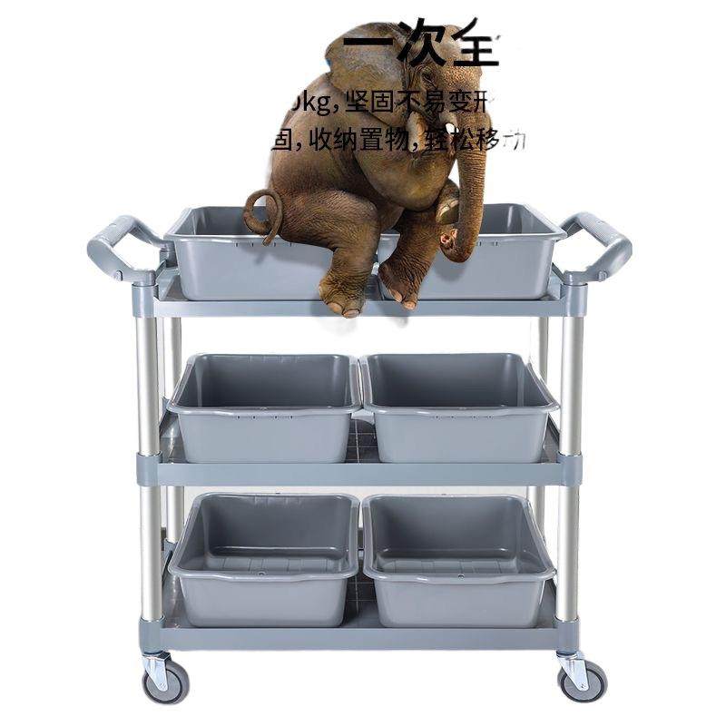 三层塑料收餐车酒店送餐车饭店商用手推车餐厅移动上菜车酒水车,淘宝优惠券,粉丝福利购,淘宝优惠卷