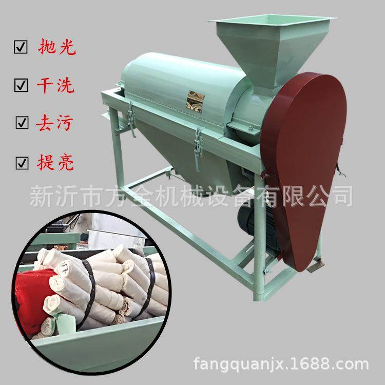 热销大米提亮抛光机220v小型大米抛光机鸽粮除尘抛光机器,淘宝优惠券,粉丝福利购,淘宝优惠卷