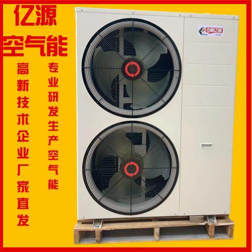 廊坊亿源空气能大型采暖地暖暖气片亿源空气能工地采暖风机盘管,淘宝优惠券,粉丝福利购,淘宝优惠卷