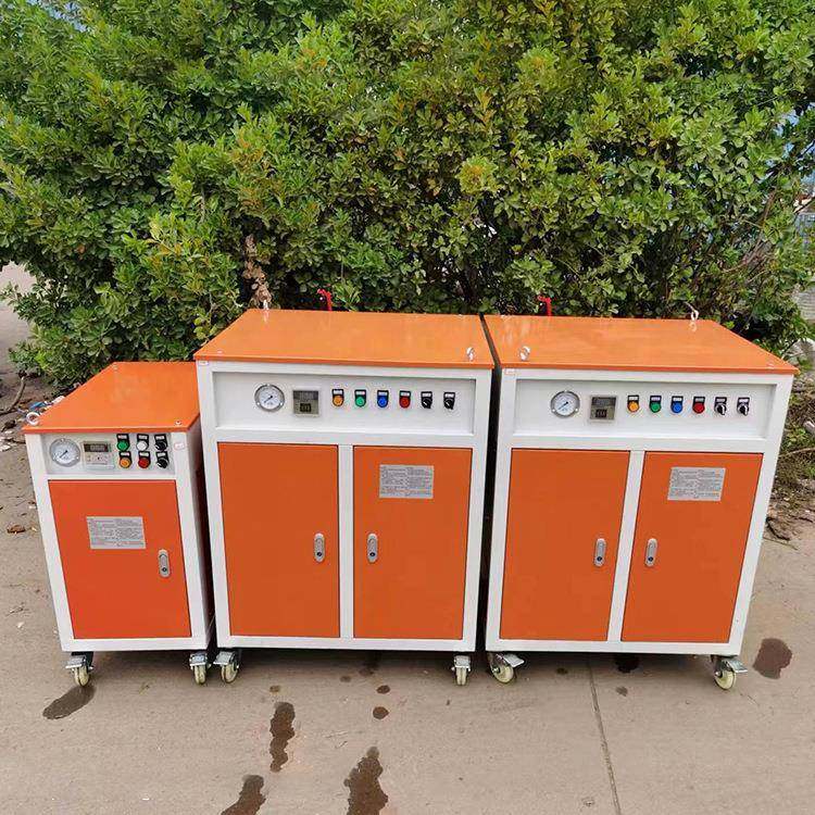 混凝土养护蒸汽机立式电动桥梁蒸汽养护器电加热蒸汽养护机,淘宝优惠券,粉丝福利购,淘宝优惠卷