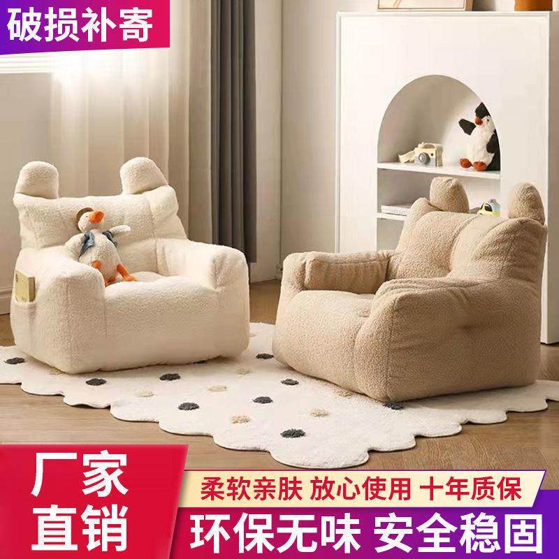 儿童沙发阅读书角休闲椅宝宝懒人沙发凳坐地乳胶婴儿可爱小沙发椅,淘宝优惠券,粉丝福利购,淘宝优惠卷