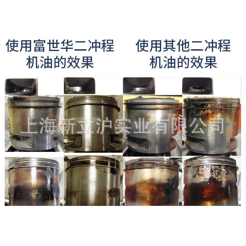 典富瑞世华二程矿物质混合H摩P冲级2T机油10割灌机油锯托,淘宝优惠券,粉丝福利购,淘宝优惠卷