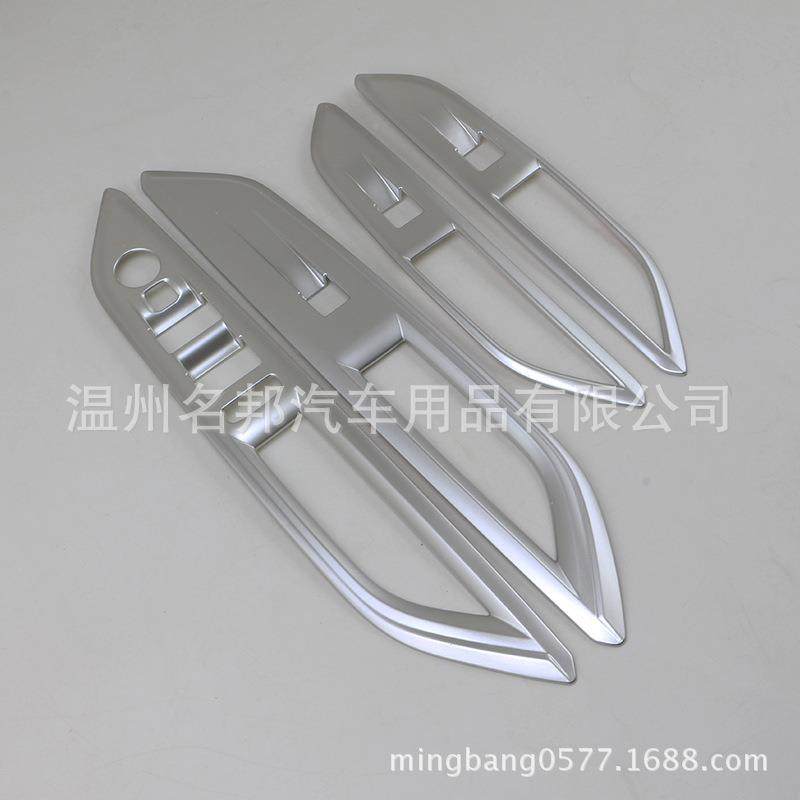 东风致400改装专用玻标璃东风标致升面板装饰框内扶8手亮片内扶手,淘宝优惠券,粉丝福利购,淘宝优惠卷