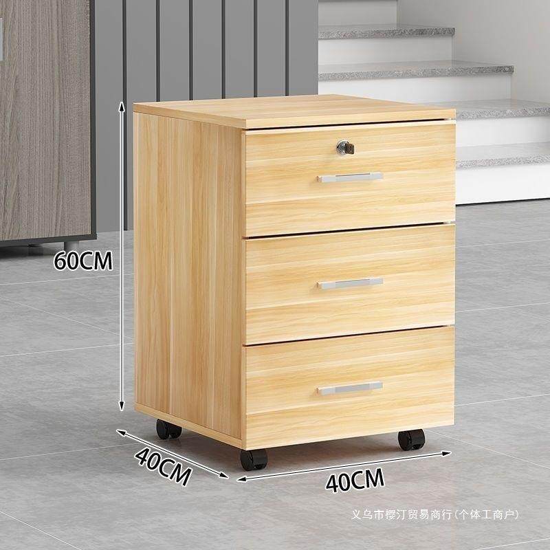 办公室桌下可柜木质带文件柜带锁见详情纳储收物柜轮移动矮柜抽屉,淘宝优惠券,粉丝福利购,淘宝优惠卷