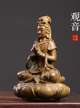 天然绿檀实木雕刻观音菩萨摆件本命佛文玩手把件人物工艺品装饰品