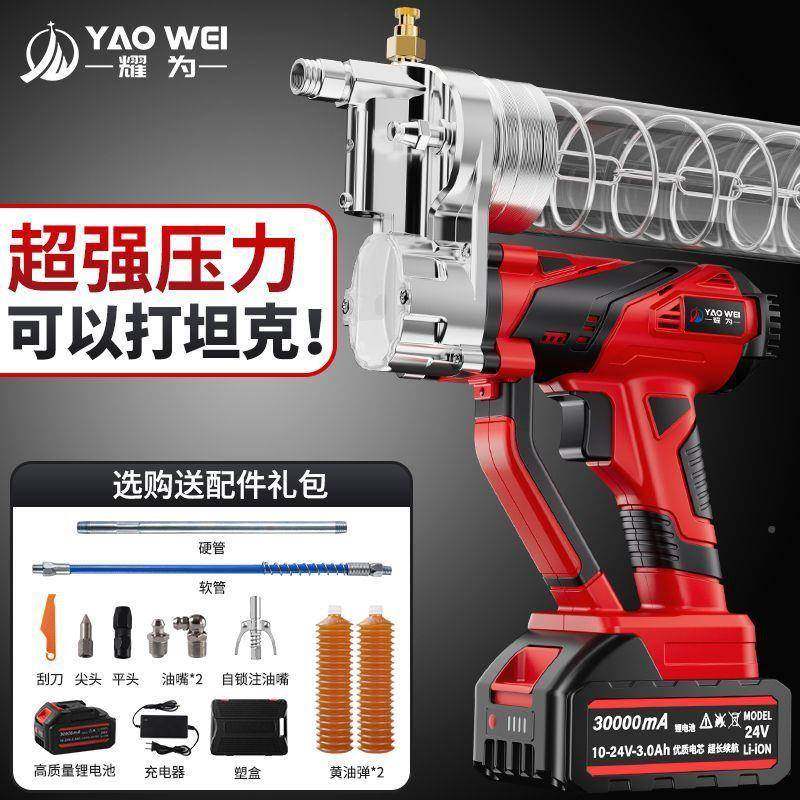 电动黄油枪新款24油v锂自电全动高压专注器手动挖机用打843黄油神,淘宝优惠券,粉丝福利购,淘宝优惠卷