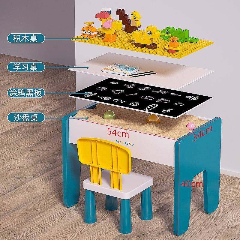 儿童积木桌大小颗粒宝宝玩具桌幼儿益智拼装玩具早教游戏桌木质,淘宝优惠券,粉丝福利购,淘宝优惠卷