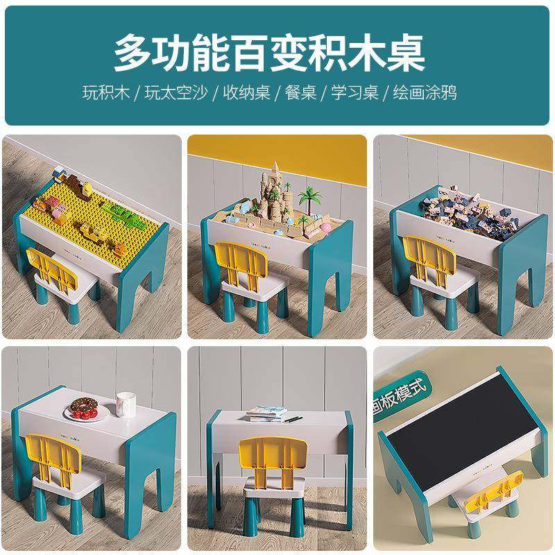 儿童积木桌大小颗粒宝宝玩具桌幼儿益智拼装玩具早教游戏桌木质,淘宝优惠券,粉丝福利购,淘宝优惠卷