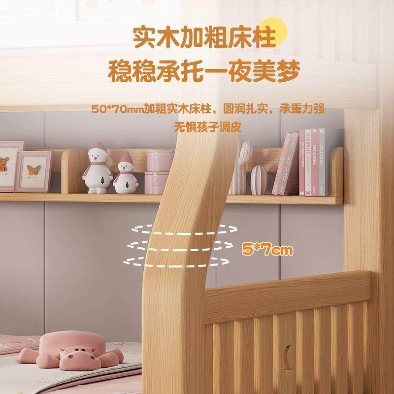 Yla实木儿童上下床子母床上下铺高低床子双层床小户型木床儿童床,淘宝优惠券,粉丝福利购,淘宝优惠卷